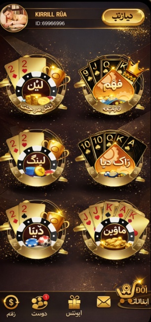 DraftKings Sportsbook game